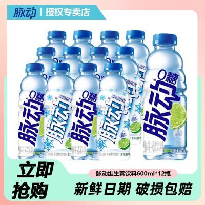 ڲά600ml*12ƿ00ζ޶˶γƷ40.9Ԫ