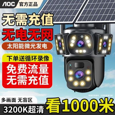 ڲAOC̫ͷ4GֻԶ360127Ԫ
