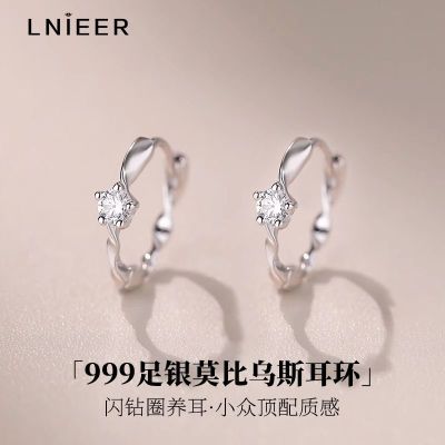 ڲLNIEER999Ī˹ȦŮ˯ժ߼ʯ23.7Ԫ