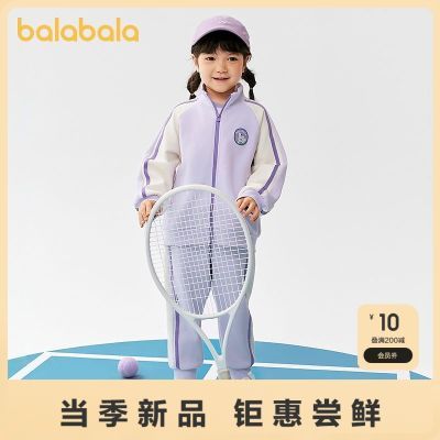 ڲͯװͯװͯŮͯ䴺＾2025¿ײɫ֯138.6Ԫ