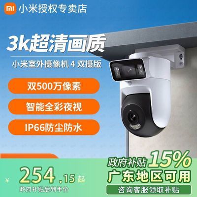 ڲ15%С4 ˫360ȳҹͷ273Ԫ