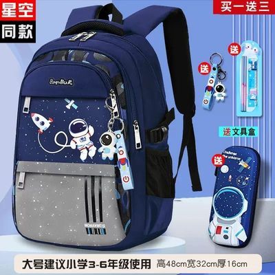 2025年太空人小学生书包3-6年级大容量防泼水护脊轻便耐张