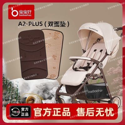 ڲA2PLUSӤƳͯ۵ڴ޳239.9Ԫ