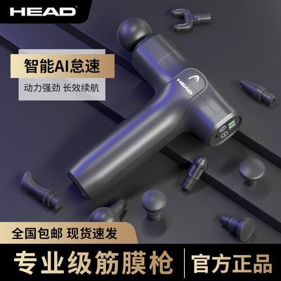 ڲHEAD½ĤǹרҵĦƷֳȫɰĦ79Ԫ