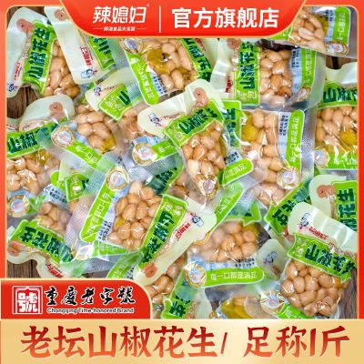 ڲϱݽˬ໨׶Сװ 250g6.2Ԫ