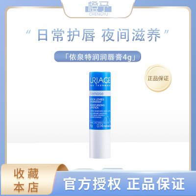 ��Ȫ�󴽸ౣʪȥ��Ƥ�������ƴ�������޻���ȪС����4g/֧ 15.9Ԫ�����ڲ����ӱ���Ƶ�����룩