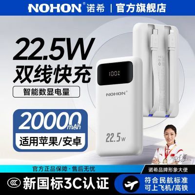 ڲ˳ʡŵϣ20000mAh22.5WԴ˫ƶԴ¿65.9Ԫ