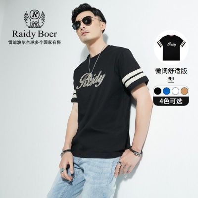 ڲRaidy Boer/׵ϲļװײɫ޿ɶT7635237Ԫ