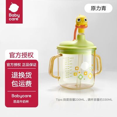 ڲbabycareͯţ̶̱ˮPPUSʳʳˮ49.9Ԫ