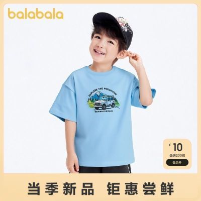 balaOneͯװͯtͯ´ͯ2025¿װ38.9Ԫȯ