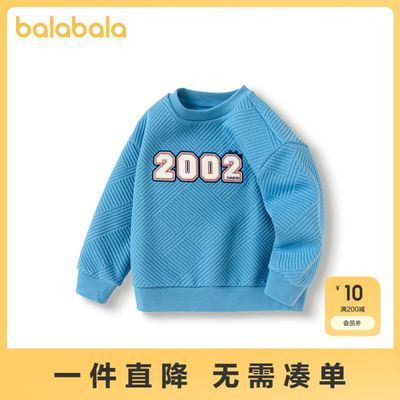 ڲͯװͯ¿ﶬͯ49.9Ԫ