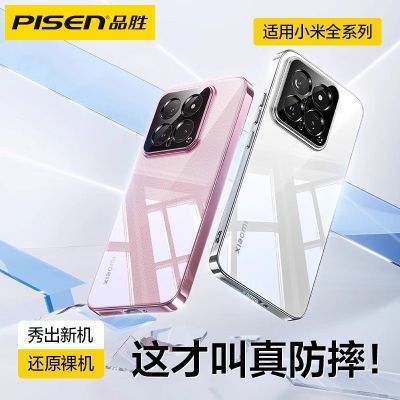 ���ڲ�������Ʒʤ������С��15�ֻ���14pro͸��14�����׷�ˤȫ����ͷ�߼���ultra 10.3Ԫ