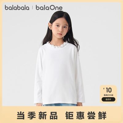 ڲbalaoneͯװŮͯtͯ2025¿ڴٴ79.9Ԫ