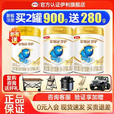 ڲ令2900*26-12Ӥ׶䷽̷¿ע280g529.8Ԫ