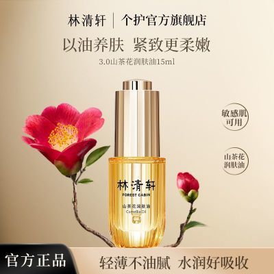 ���ڲ�����������3.0ɽ�軨����ͱ�ʪ�����޻��������������沿��������Ʒ 36.7Ԫ