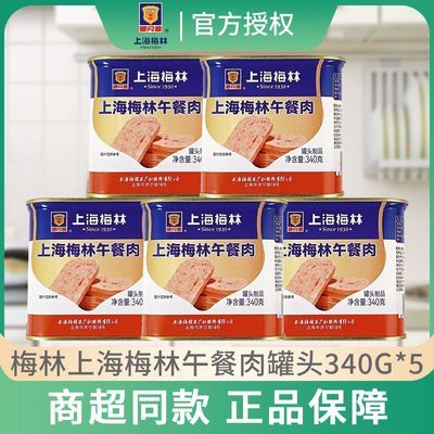 ڲϺ÷ͷʳ340g5װʳƷڻʳƷ46.3Ԫ