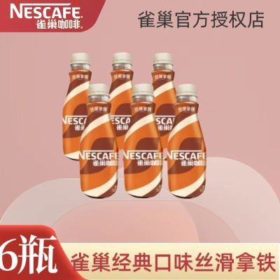���ڲ���������Ʒ�»���ȸ������˿�����������ζ268ml*6ƿ 20.3Ԫ
