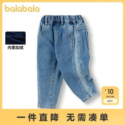 ڲͯװͯӿͯţпﶬɽʱаٴ69.9Ԫ