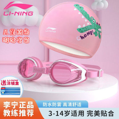 ڲͯӾŮͯͨøˮ3-14ӾñӾװƼ40.85Ԫ