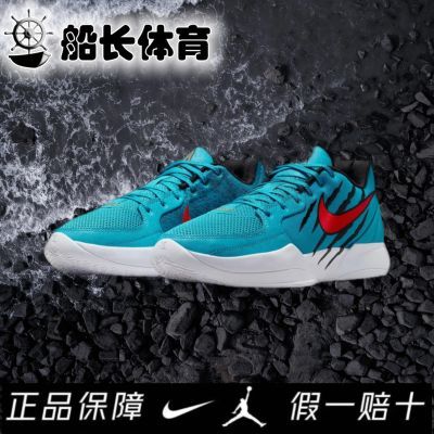 ڲNike Ja 2 DRAFT NIGHT EP Ͱ Ь п ɫHQ1760-400404Ԫ