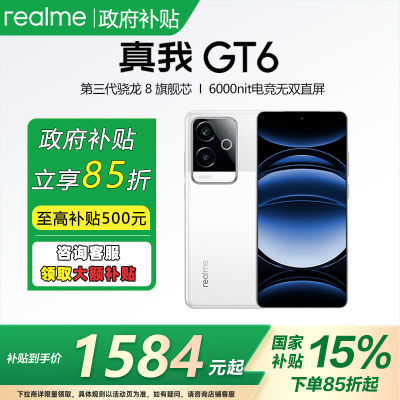 15%GT6 8콢о羺ֻܵ1371Ԫ