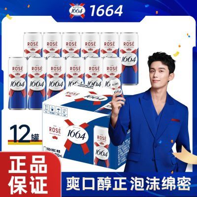 1664Ʒ1664ơҺ310ml*12roseۻ΢ػ60.52Ԫ