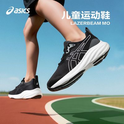 ڲASICS/ɪʿͯЬ25˶ЬѵܲЬ͸ȶLAZERBEAM M289Ԫ