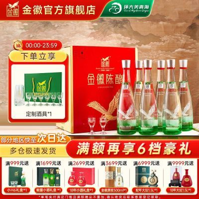 ڲлֺŽճ45480ml*6ƿŨͰ׾ƴʳ137Ԫ