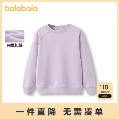 ڲͯװͯ¶ͯﶬ¼ŮͯԲ69.9Ԫ