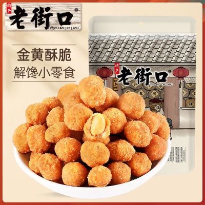 ���ڲ��������Ͻֿڡ� ��ζ������100g*3��������ʳ�����ز�С�Ի������칫�� 8.8Ԫ