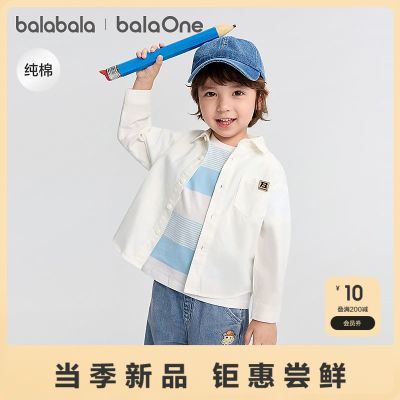 ڲbalaOneͯװ2025¿ȫĥë׷89.9Ԫ