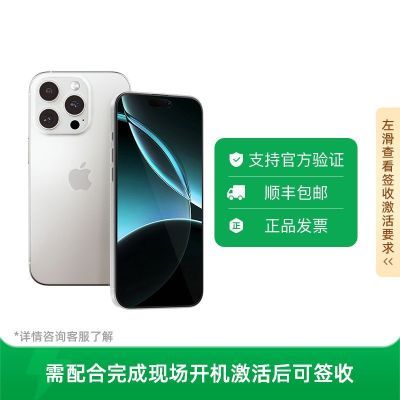 ڲ赱ǩռApple iPhone 16 Pro  5G ֻ7ڷ6978Ԫ