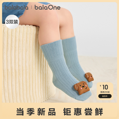 ڲbalaOne＾ƷӤ׶ذ׽˫װ39.89Ԫ
