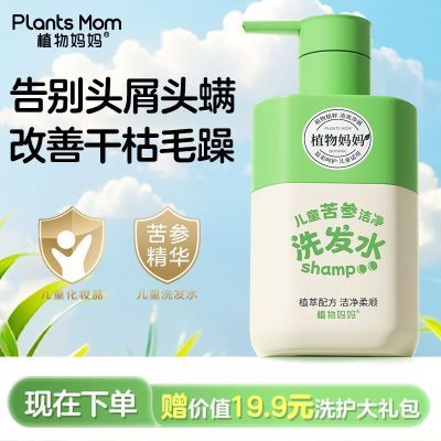 ڲȥ桿ֲͯ˳ϴˮϴ¶ֹѧŮ32.2Ԫ