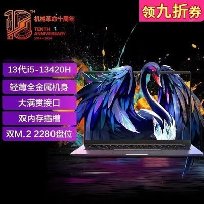 ڲ9ȯе޽14S i5-13420H 14ᱡʼǱ2799Ԫ