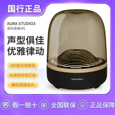 ڲ3AURA STUDIO31329Ԫ