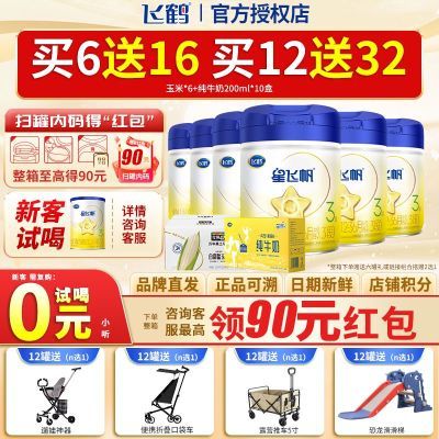 ڲɺǷɷӤţ̷3900g*6+Ŵһ+ţһ1530Ԫ