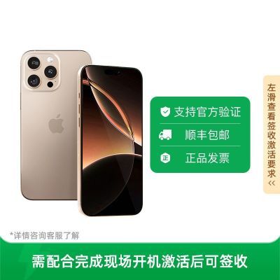 ڲ赱ǩռApple iPhone 16 Pro Max 5G ֻݡ7ڷ9748Ԫ
