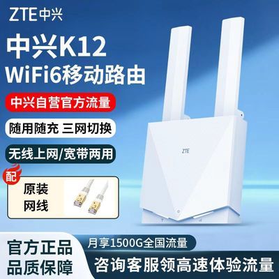 ڲwifi6ƶ·칫ȫͨ135Ԫ