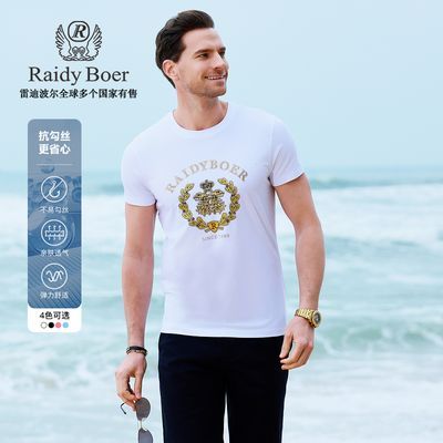 ڲ˿Raidy Boer/׵ϲ2025˫ͷӥT7106218Ԫ