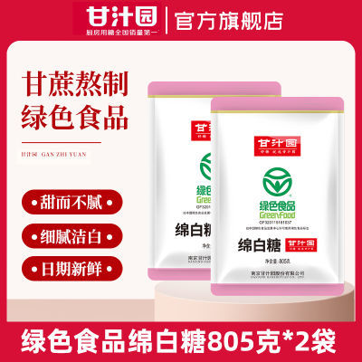 ڲ֭԰805gɫʳƷǼͥճζƷʳ13.6Ԫ
