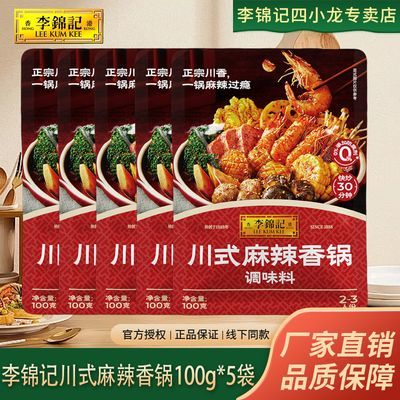 ڲǴʽ100g*5ڴСϺζ26.21Ԫ