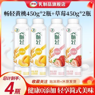 ڲ̻450g*2ƿ+ݮ*2ƿζ 29.8Ԫ