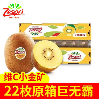 ZespriٷȨ⨺22ö޴132.9Ԫţ