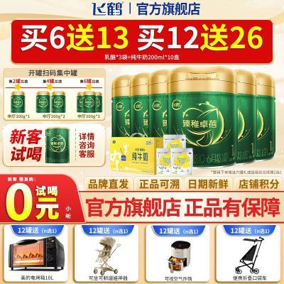 ڲɺ̷׿10-6Ӥţ̷700g*6+ţ+*31908Ԫ