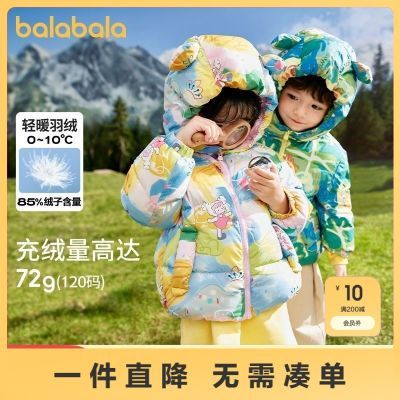 ڲͯ޷ͯŮͯױװ¿ͯװů149.9Ԫ