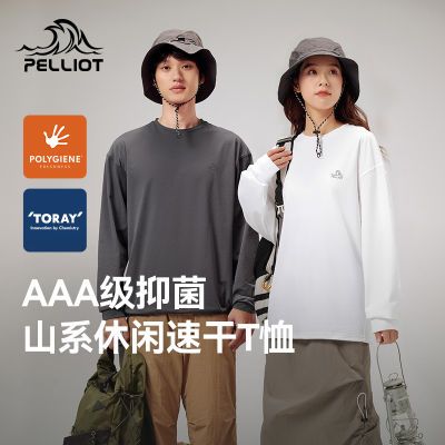 ���ڲ�������ɽϵ����ϣ�ͻ����ٸ�T��ŮPolygiene?�־�TORAY�п��峤���� 284Ԫ