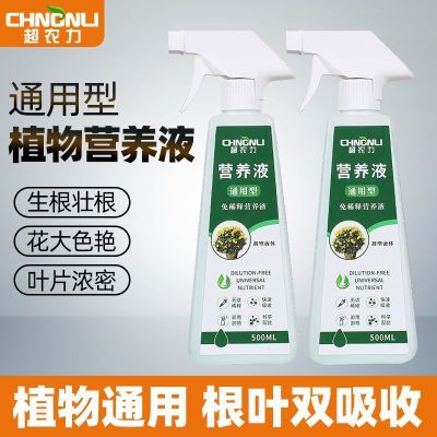 ڲϡͨӪҺҶԸʩˮ໨ֲ    6.34Ԫ