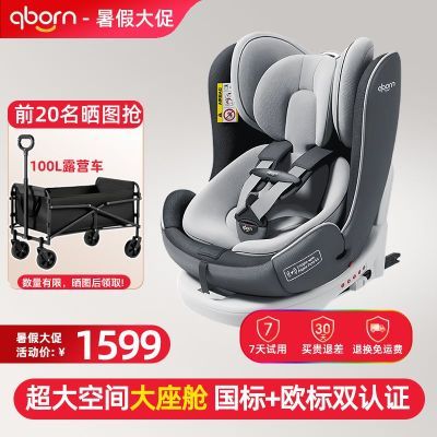 ڲqbornProͯȫֱ0-12i-Size֤1359Ԫ