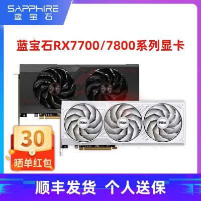 AMDʯRX 7700 7800XT 9070GREϷ̨ʽԿ2959Ԫ